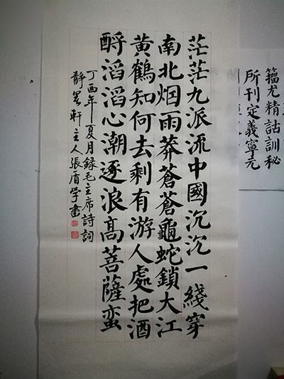 网上展厅